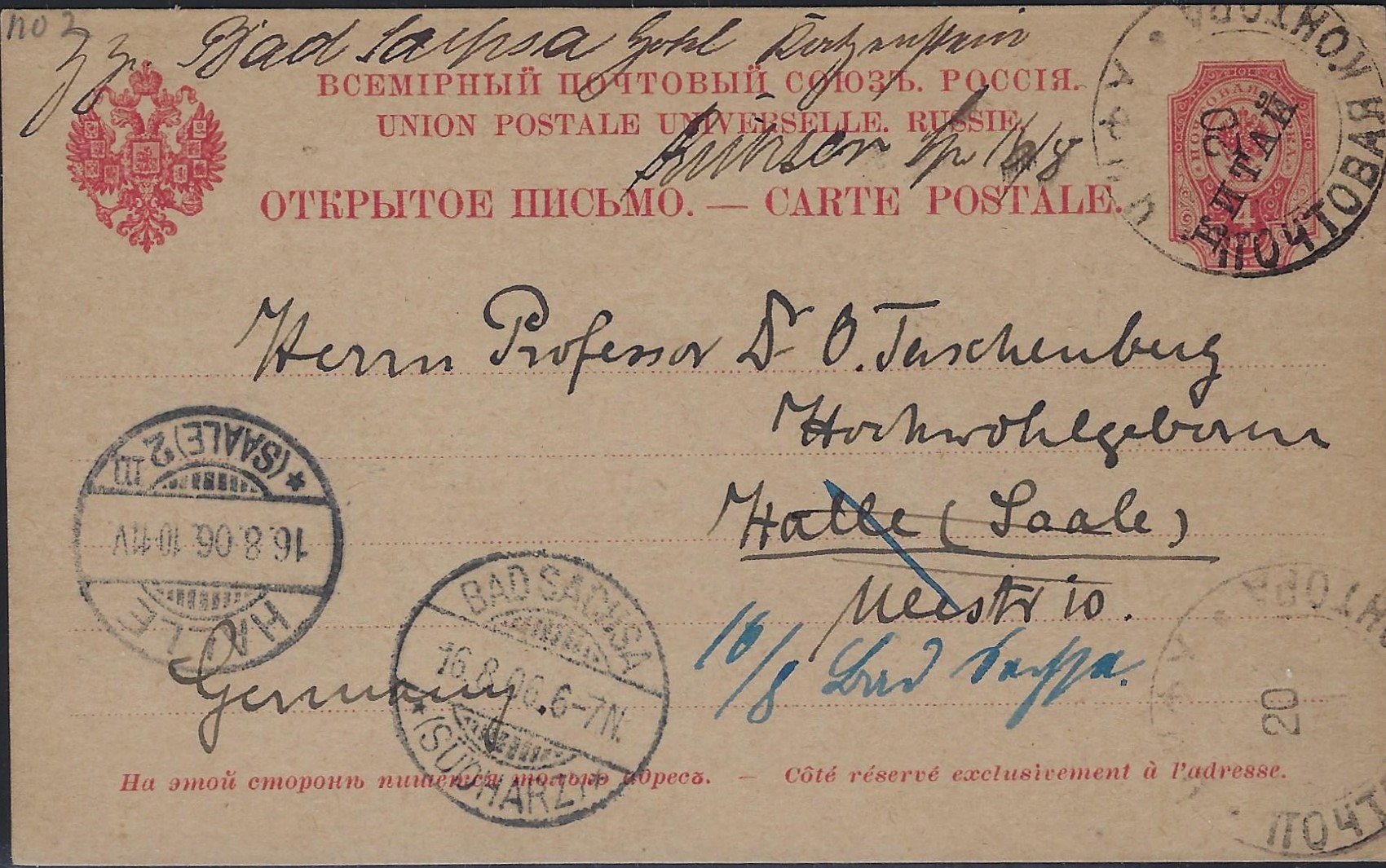 Russia Postal History - Offices in China. Scott 1001906 